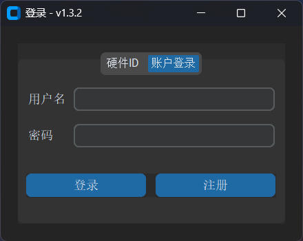 账户登录界面